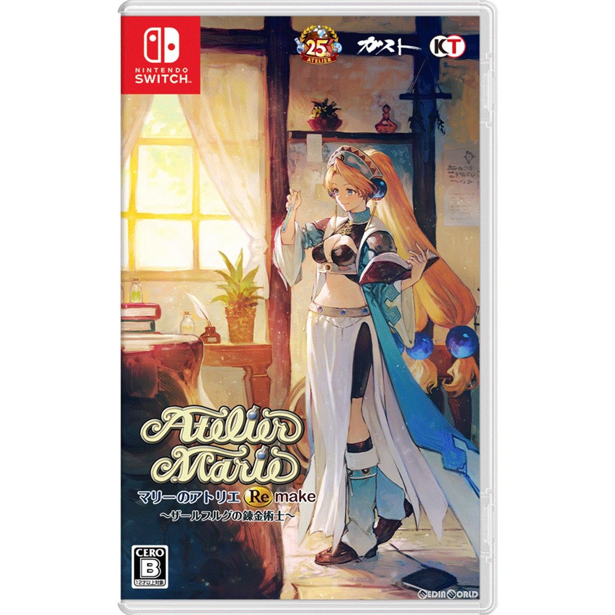 【新品即納】[Switch]マリーのアトリエ Remake(リメイク) ～ザールブルグの錬金術士～ 通常版 コーエーテクモゲームス (20230713)