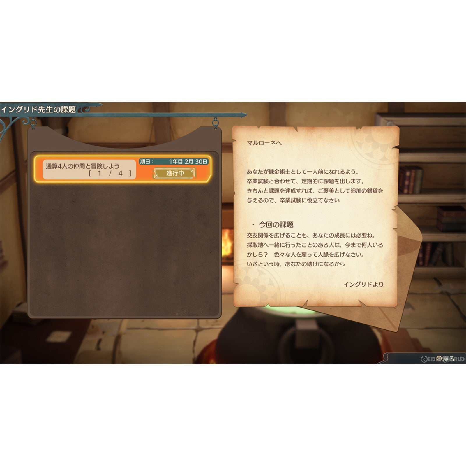 【新品即納】[Switch]マリーのアトリエ Remake(リメイク) ～ザールブルグの錬金術士～ 通常版 コーエーテクモゲームス (20230713)