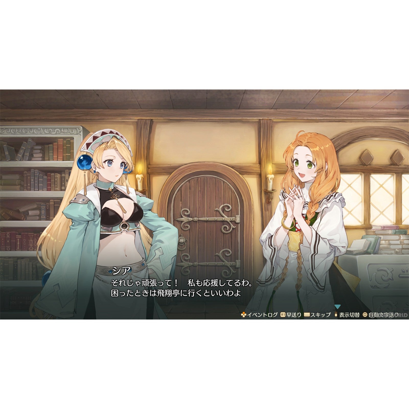 【新品即納】[Switch]マリーのアトリエ Remake(リメイク) ～ザールブルグの錬金術士～ 通常版 コーエーテクモゲームス (20230713)