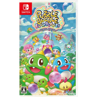 【新品】【お取り寄せ】[Switch] パズルボブル エブリバブル!(Puzzle Bobble Everybubble!) タイトー(20230524)