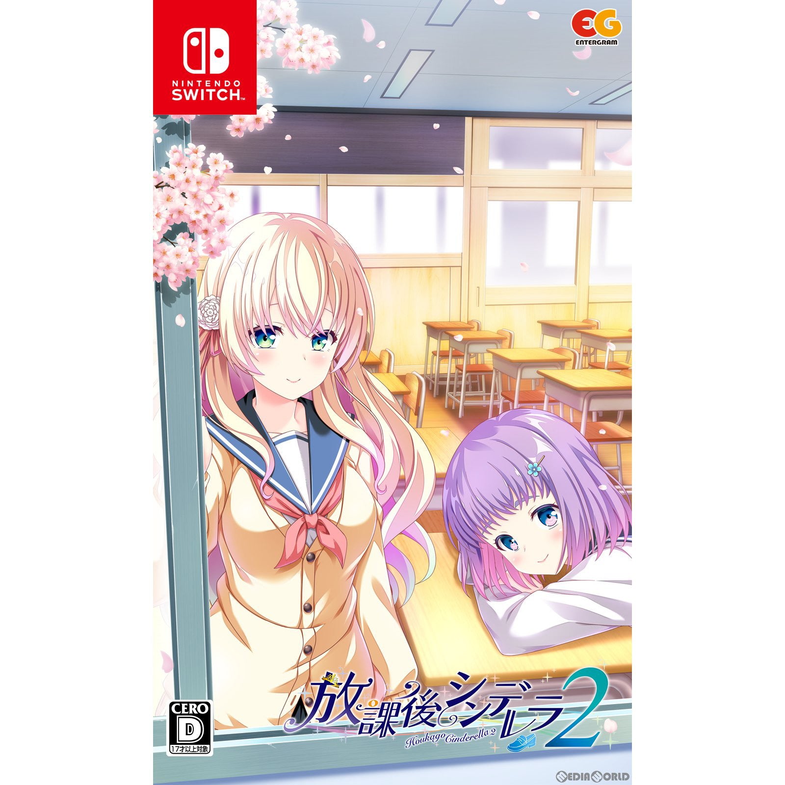 【新品即納】[Switch]放課後シンデレラ2(Houkago Cinderella 2) 通常版 エンターグラム (20230629)