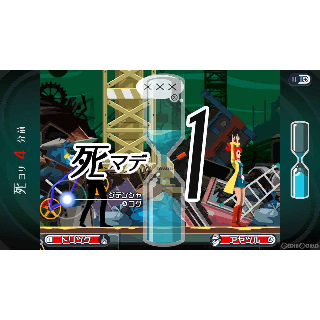 【中古即納】[Switch]ゴースト トリック(Ghost Trick) 通常版(20230630)