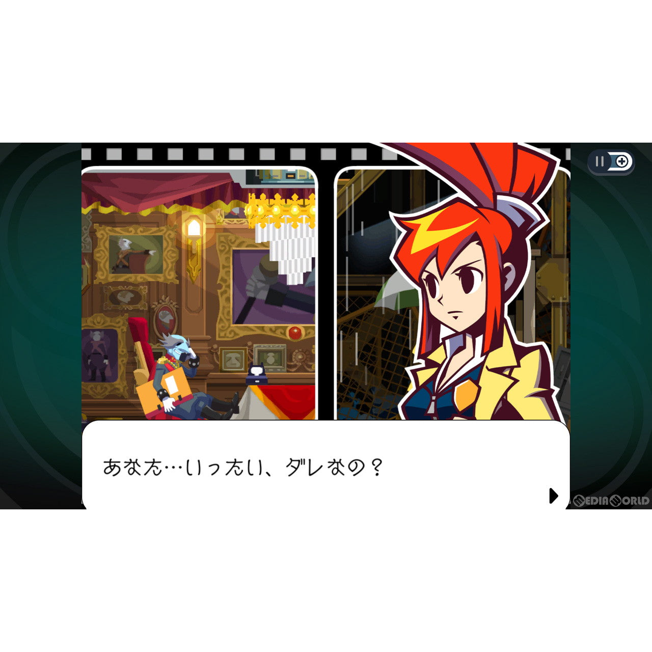 【新品即納】[Switch]ゴースト トリック(Ghost Trick) 通常版 カプコン (20230630)