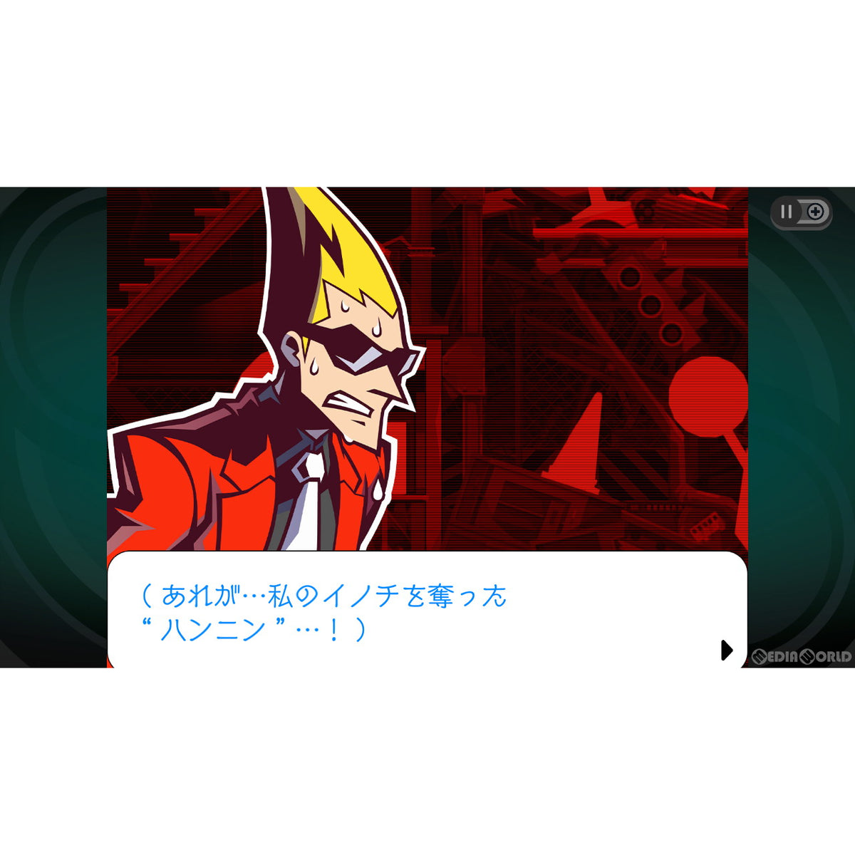 【中古即納】[お得品][表紙説明書なし][Switch] ゴースト トリック(Ghost Trick) 通常版 カプコン(20230630)