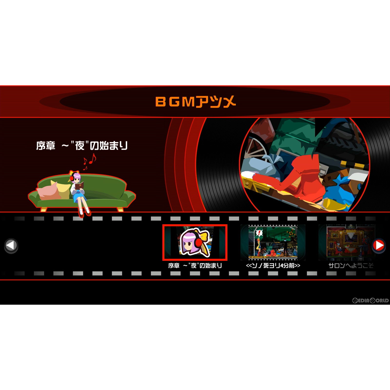 【中古即納】[Switch]ゴースト トリック(Ghost Trick) 通常版(20230630)