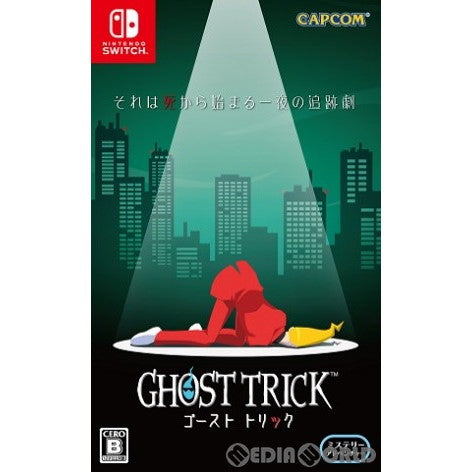 【新品】【お取り寄せ】[Switch] ゴースト トリック(Ghost Trick) 通常版 カプコン(20230630)