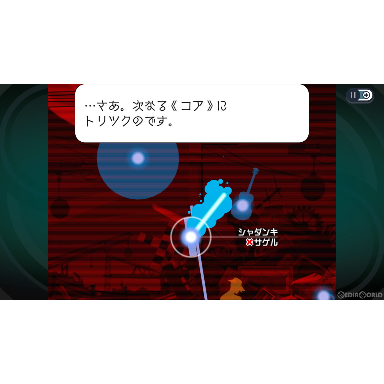 【中古即納】[Switch]ゴースト トリック(Ghost Trick) 謎解きキット トリツキBOX(限定版) カプコン (20230630)