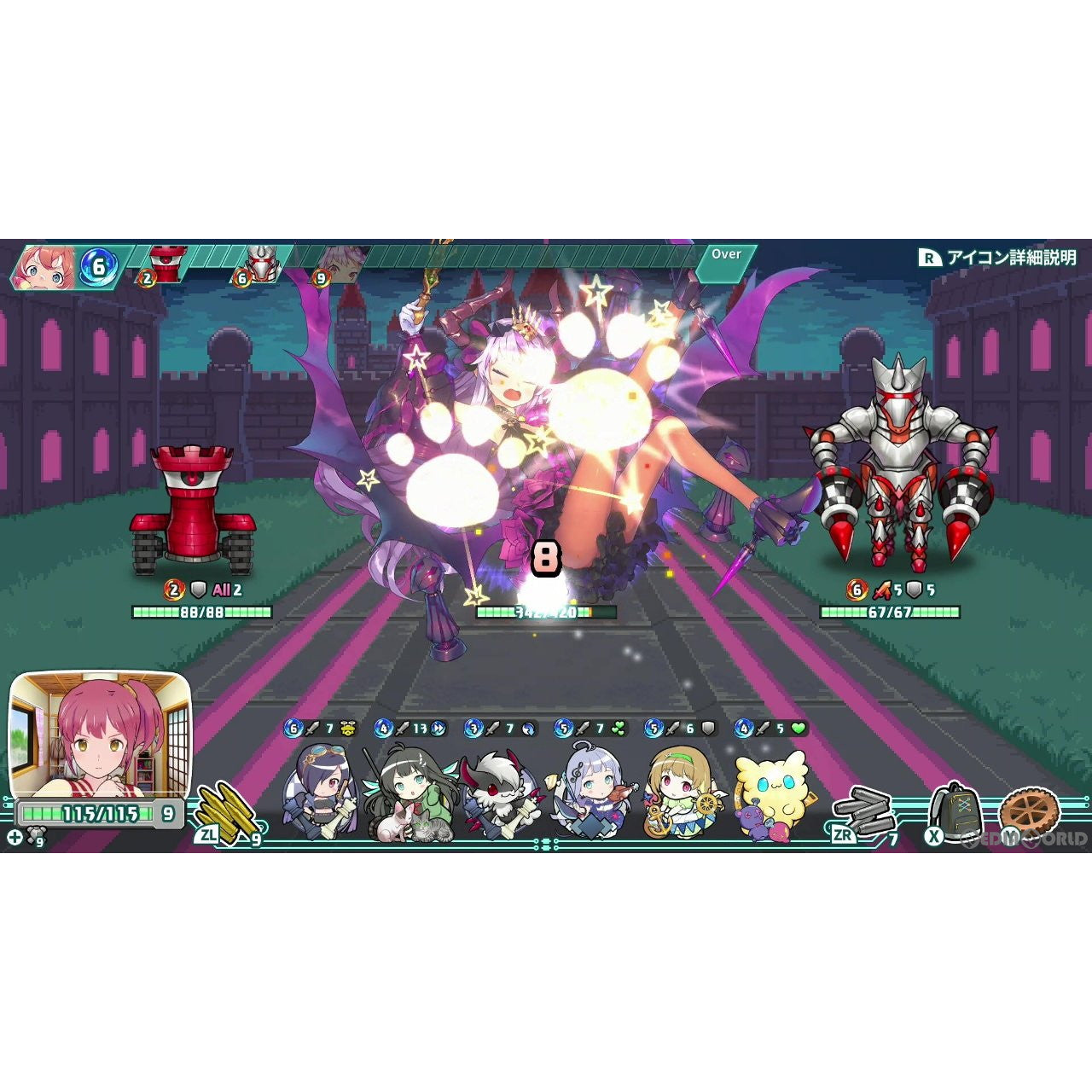 【中古即納】[Switch]スーパーバレットブレイク(Super Bullet Break) 通常版 G CHOICE (20230622)