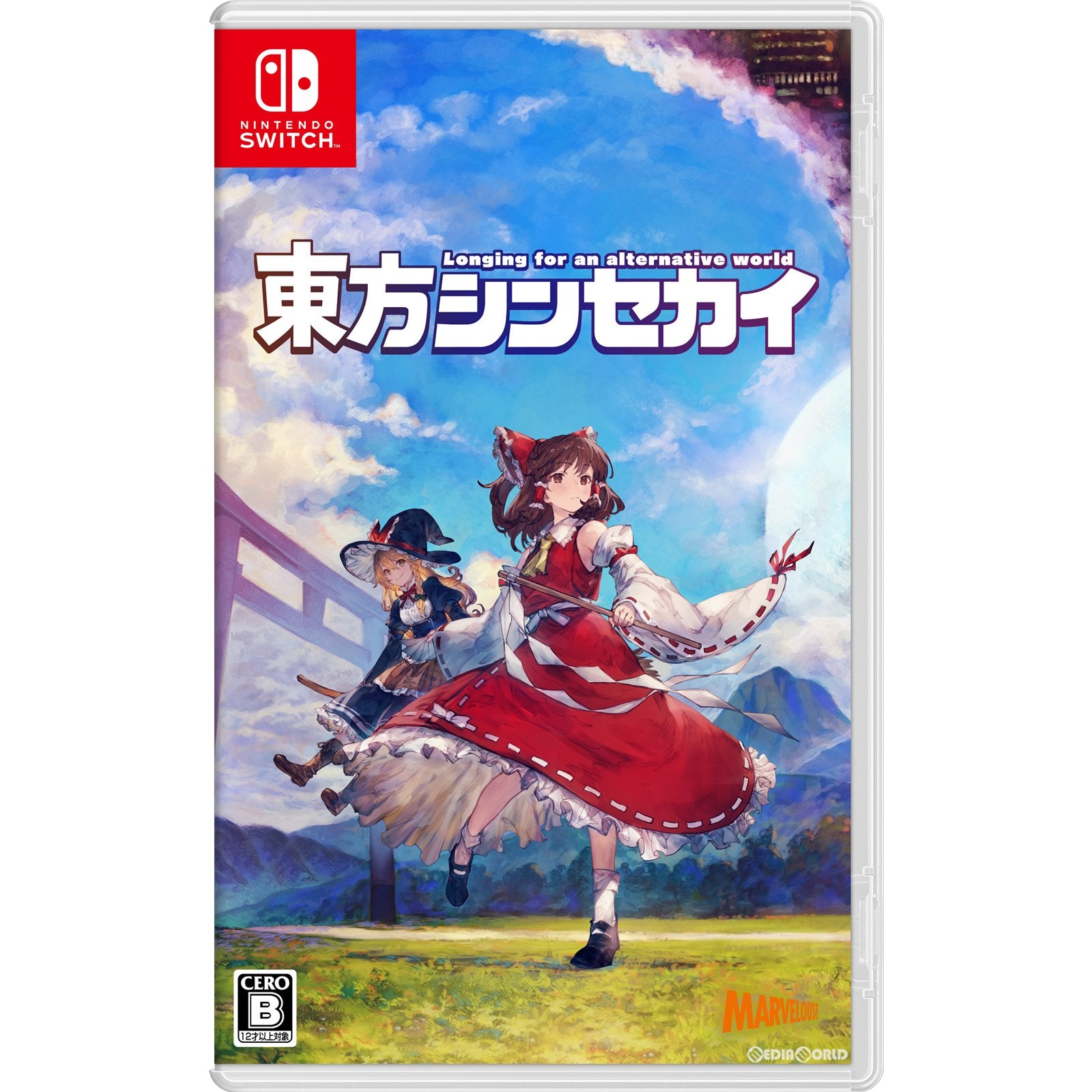 【新品】【お取り寄せ】[Switch] 東方シンセカイ 通常版 マーベラス(20230713)