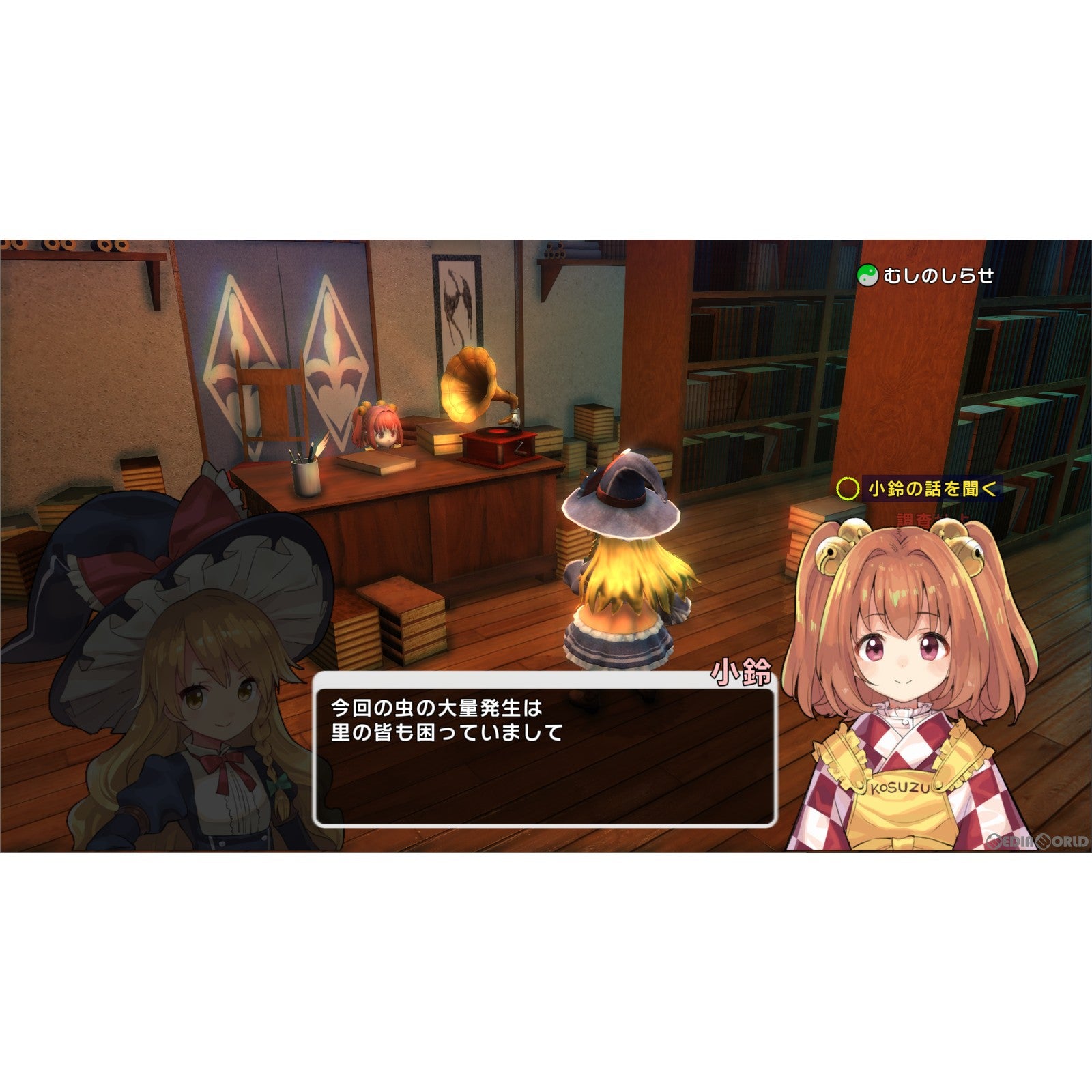 【中古即納】[Switch]東方シンセカイ 霊夢と魔理沙の幻想郷大冒険パック(限定版) マーベラス (20230713)