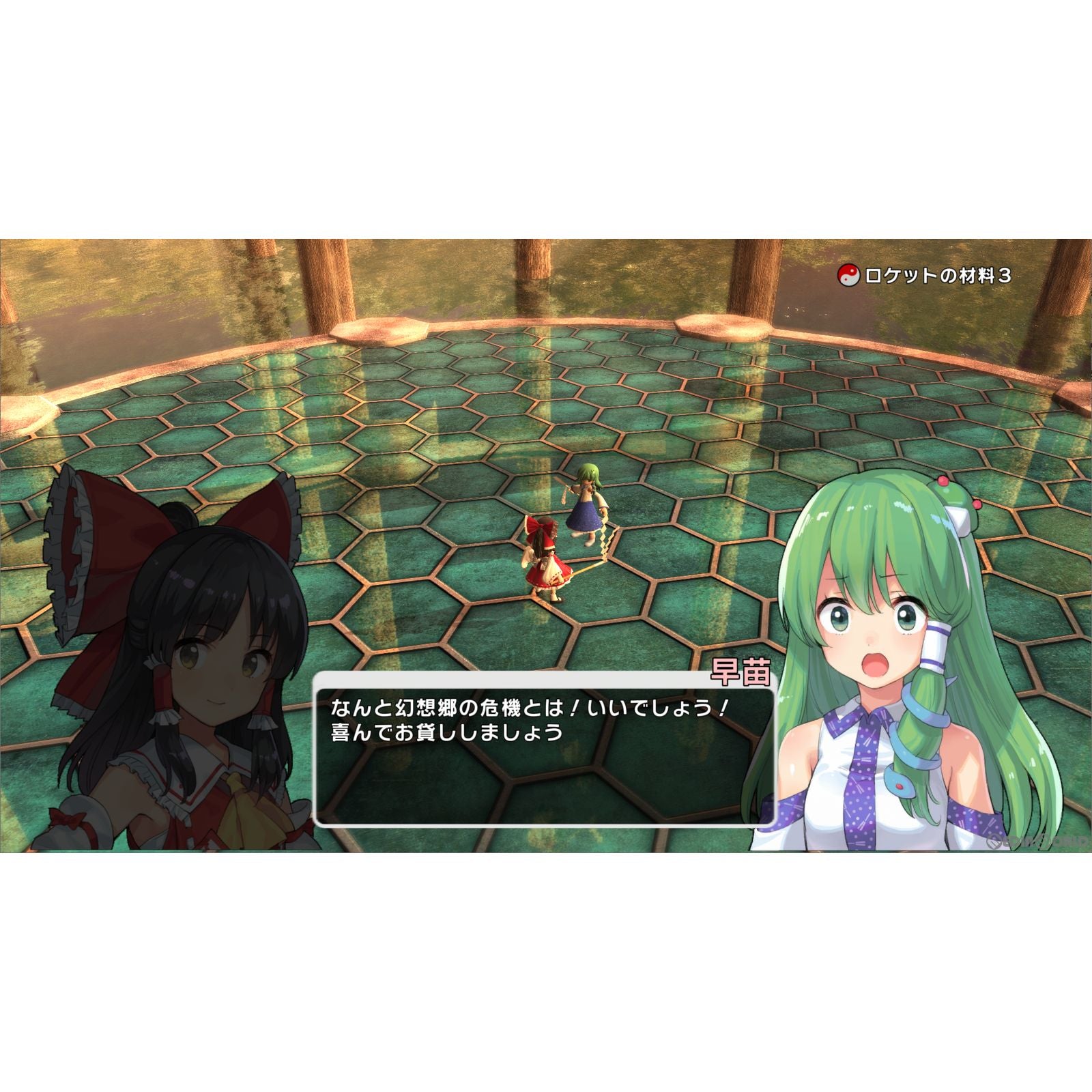 【新品即納】[Switch]東方シンセカイ 霊夢と魔理沙の幻想郷大冒険パック(限定版) マーベラス (20230713)