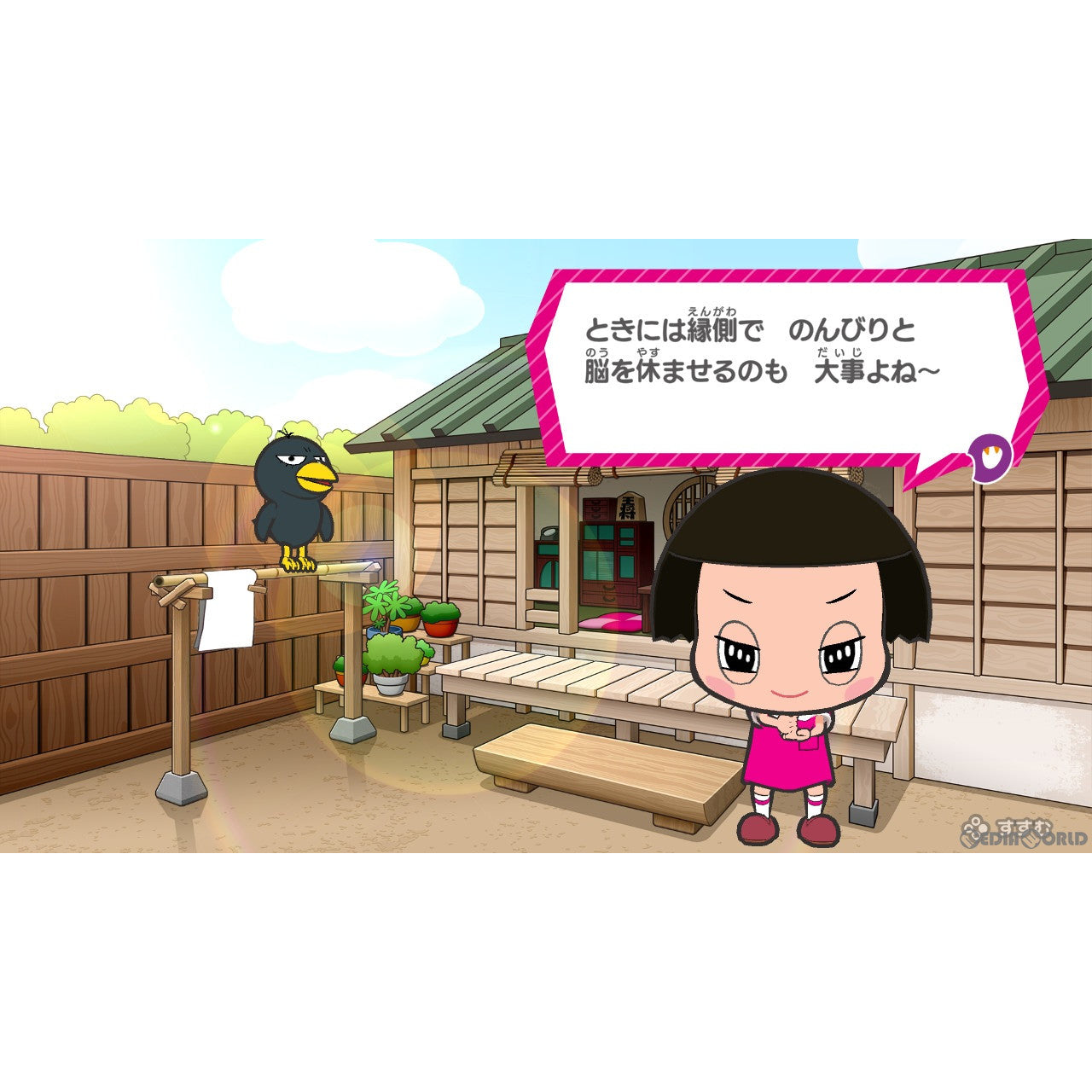 【新品即納】[Switch]チコちゃんの脳活研究所 クラウズプレイカンパニー (20230706)