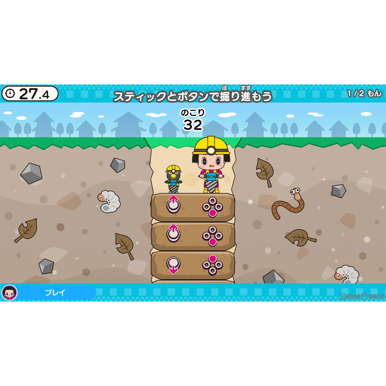 【新品即納】[Switch]チコちゃんの脳活研究所 クラウズプレイカンパニー (20230706)