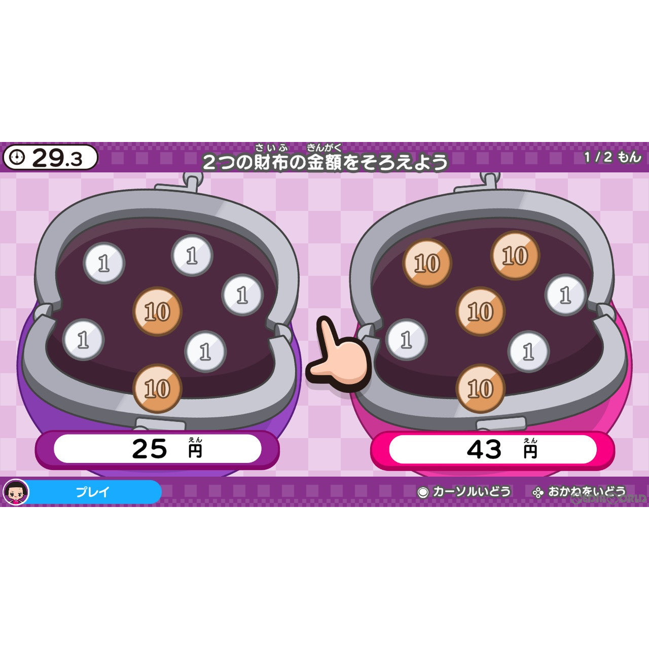 【新品即納】[Switch]チコちゃんの脳活研究所 クラウズプレイカンパニー (20230706)