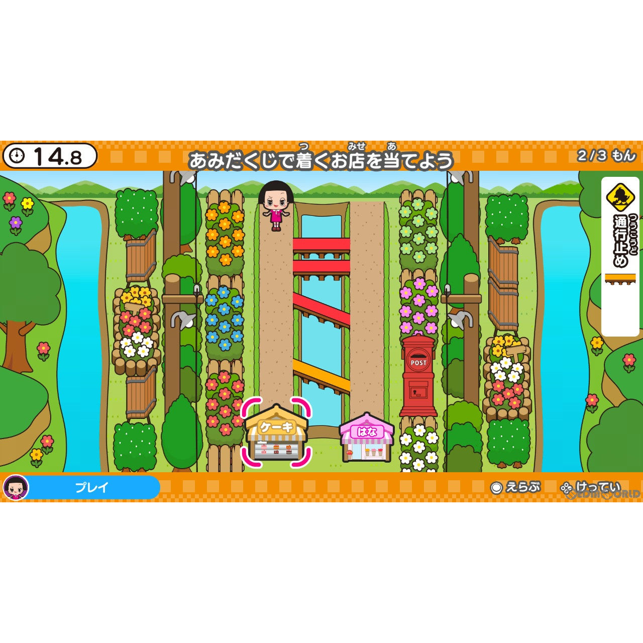 【新品即納】[Switch]チコちゃんの脳活研究所 クラウズプレイカンパニー (20230706)
