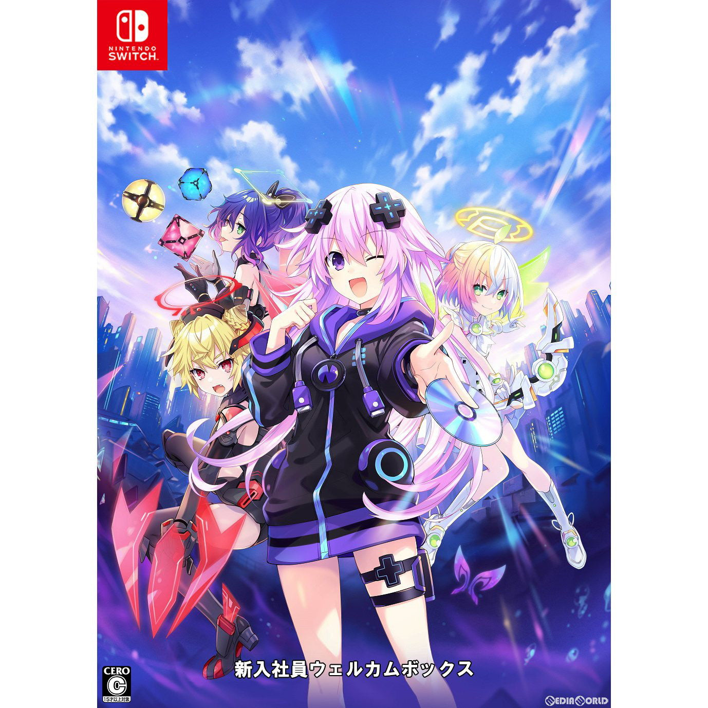 【新品即納】[Switch]超次元ゲイム ネプテューヌ GameMaker R:Evolution(ゲームメーカー レボリューション) 新入社員ウェルカムボックス(限定版) コンパイルハート (20230810)