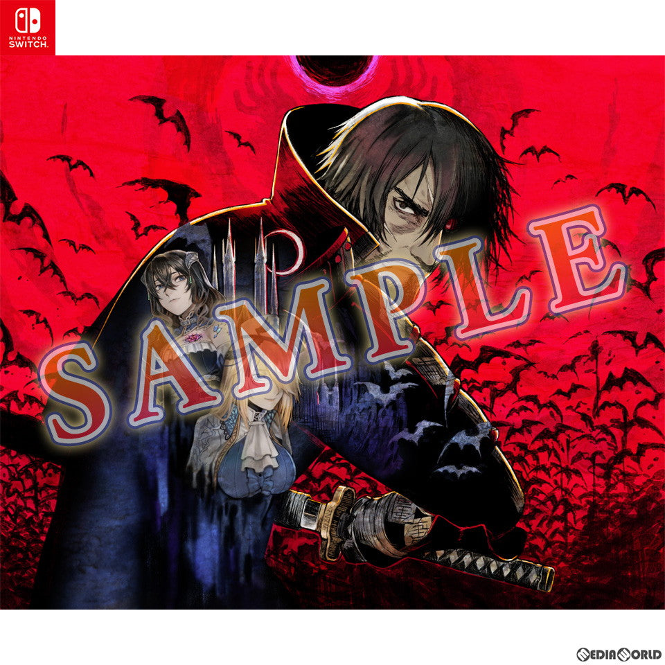 【新品即納】[Switch]Bloodstained: Curse of the Moon Chronicles(ブラッドステインド カース・オブ・ザ・ムーン クロニクルズ) 限定版 インティ・クリエイツ (20230713)