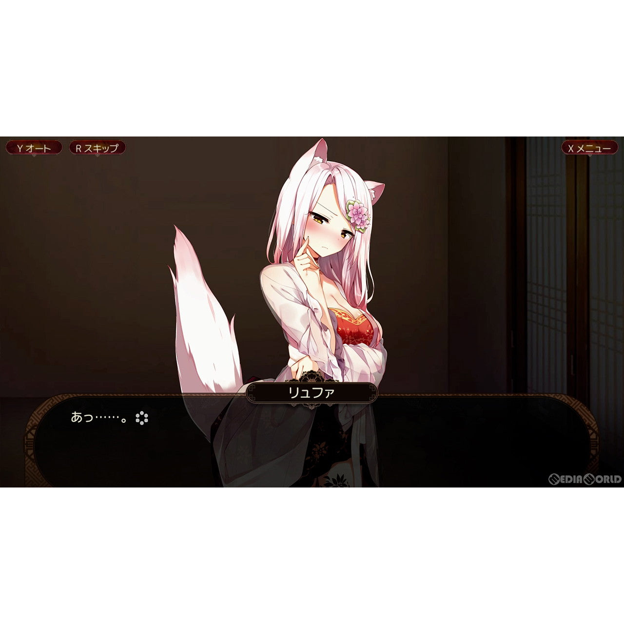 【新品即納】[Switch]狐が僕を待っている花 The Fox Awaits Me HANA 通常版 賈船 (20231102)