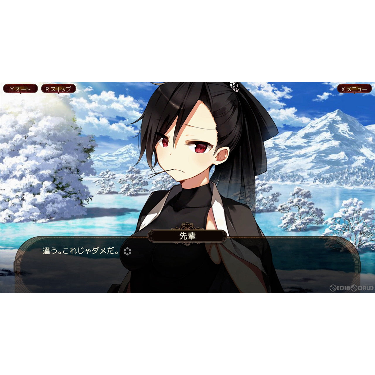 【新品即納】[Switch]狐が僕を待っている花 The Fox Awaits Me HANA 特装版(限定版) 賈船 (20231102)