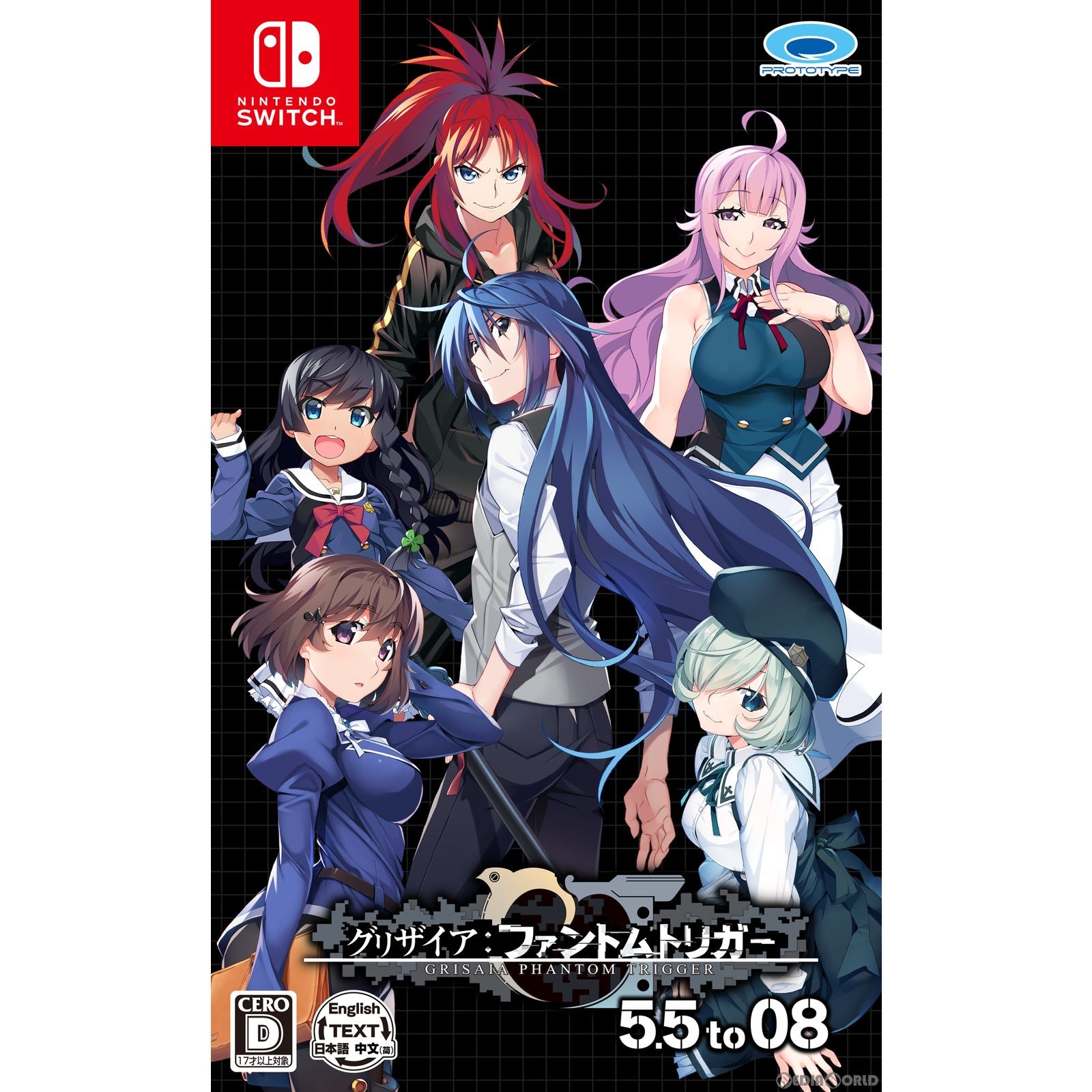 【新品】【お取り寄せ】[Switch] グリザイア ファントムトリガー 5.5 to 08(Grisaia Phantom Trigger 5.5 to 08) プロトタイプ(20230629)
