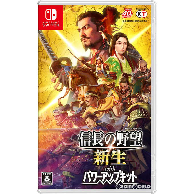 【新品即納】[Switch]信長の野望・新生 with パワーアップキット 通常版 コーエーテクモゲームス (20230720)