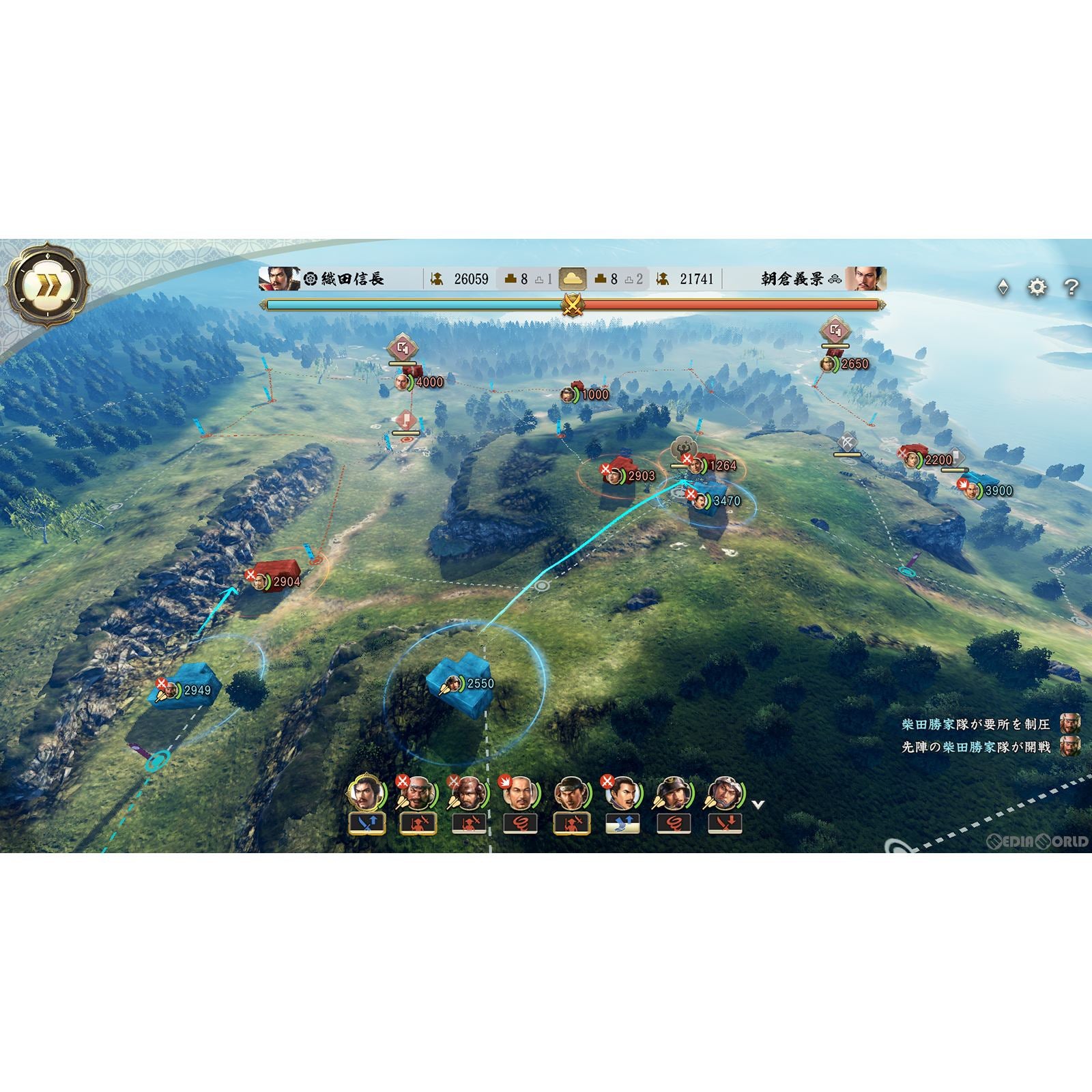 【新品即納】[Switch]信長の野望・新生 with パワーアップキット 通常版 コーエーテクモゲームス (20230720)