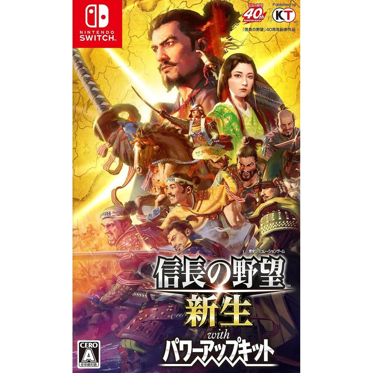 【新品】【お取り寄せ】[Switch] 信長の野望・新生 with パワーアップキット 通常版 コーエーテクモゲームス(20230720)