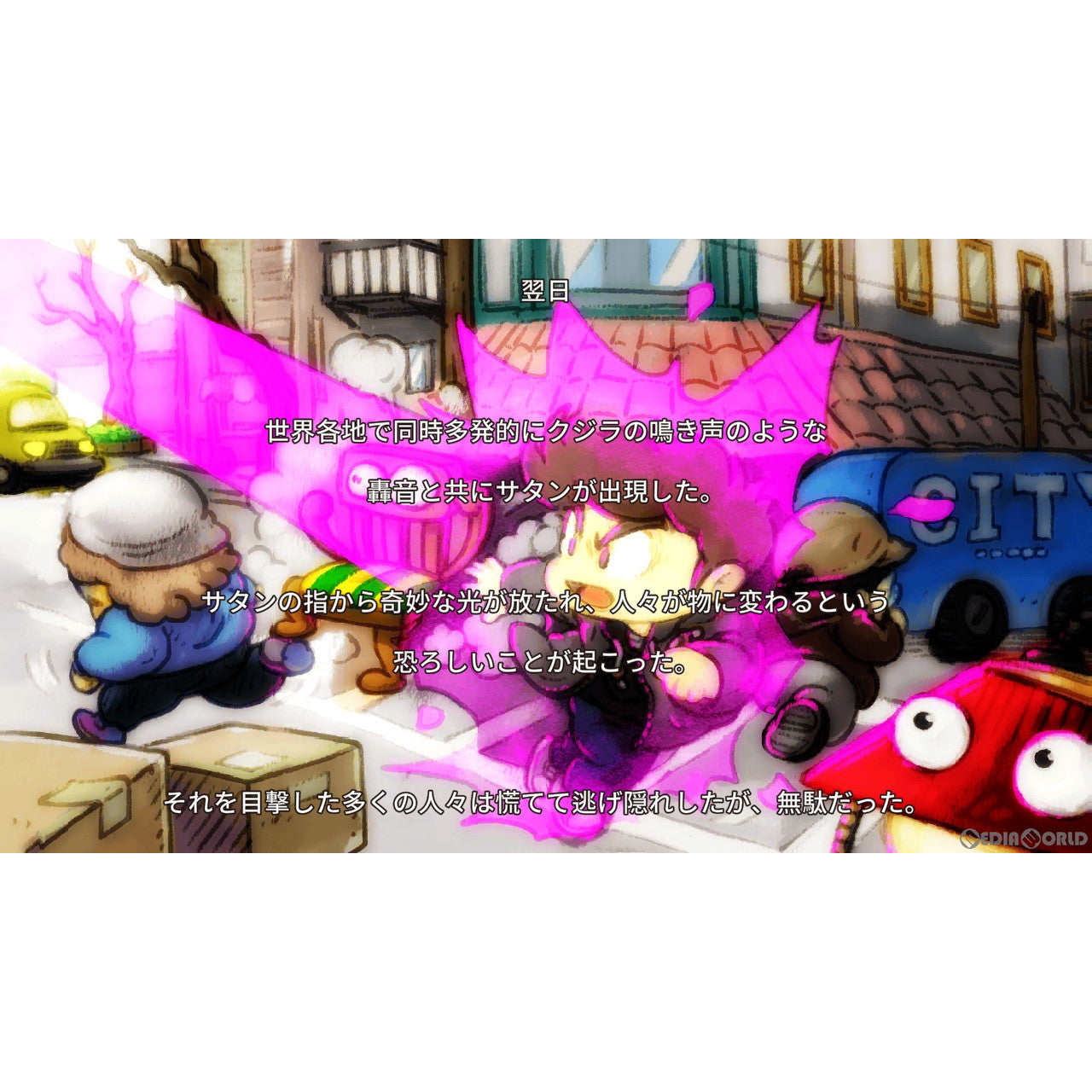 【新品即納】[Switch]サイキック5 エターナル(PSYCHIC 5 ETERNAL) 通常版 シティコネクション (20230727)