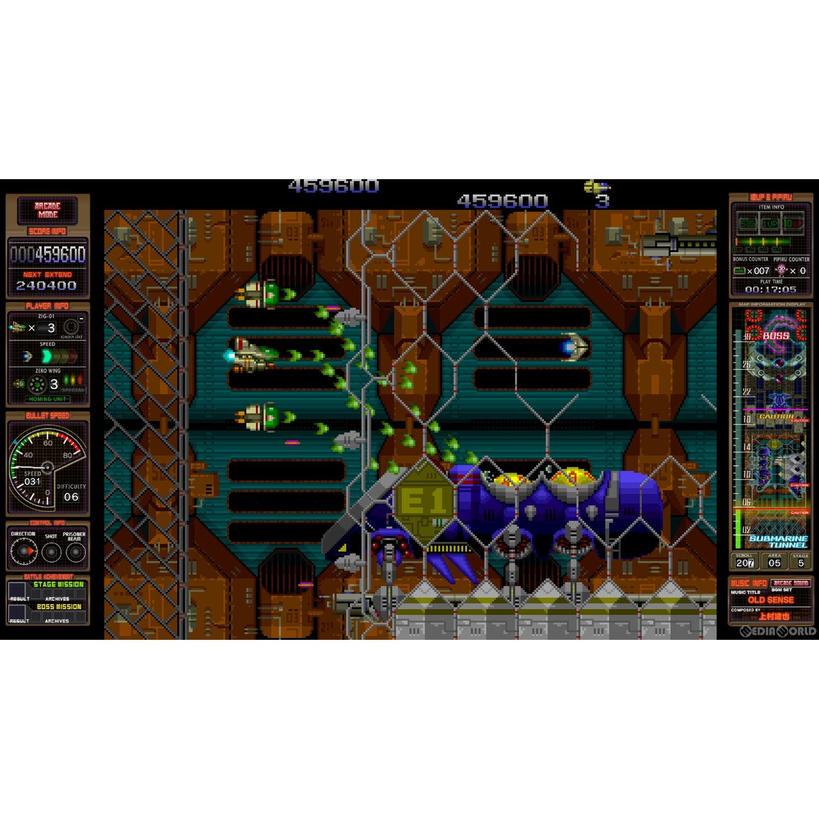 【新品即納】[Switch]ゼロファイアー -TOAPLAN ARCADE GARAGE-(トウアプラン アーケード ガレージ) エムツー (20230720)