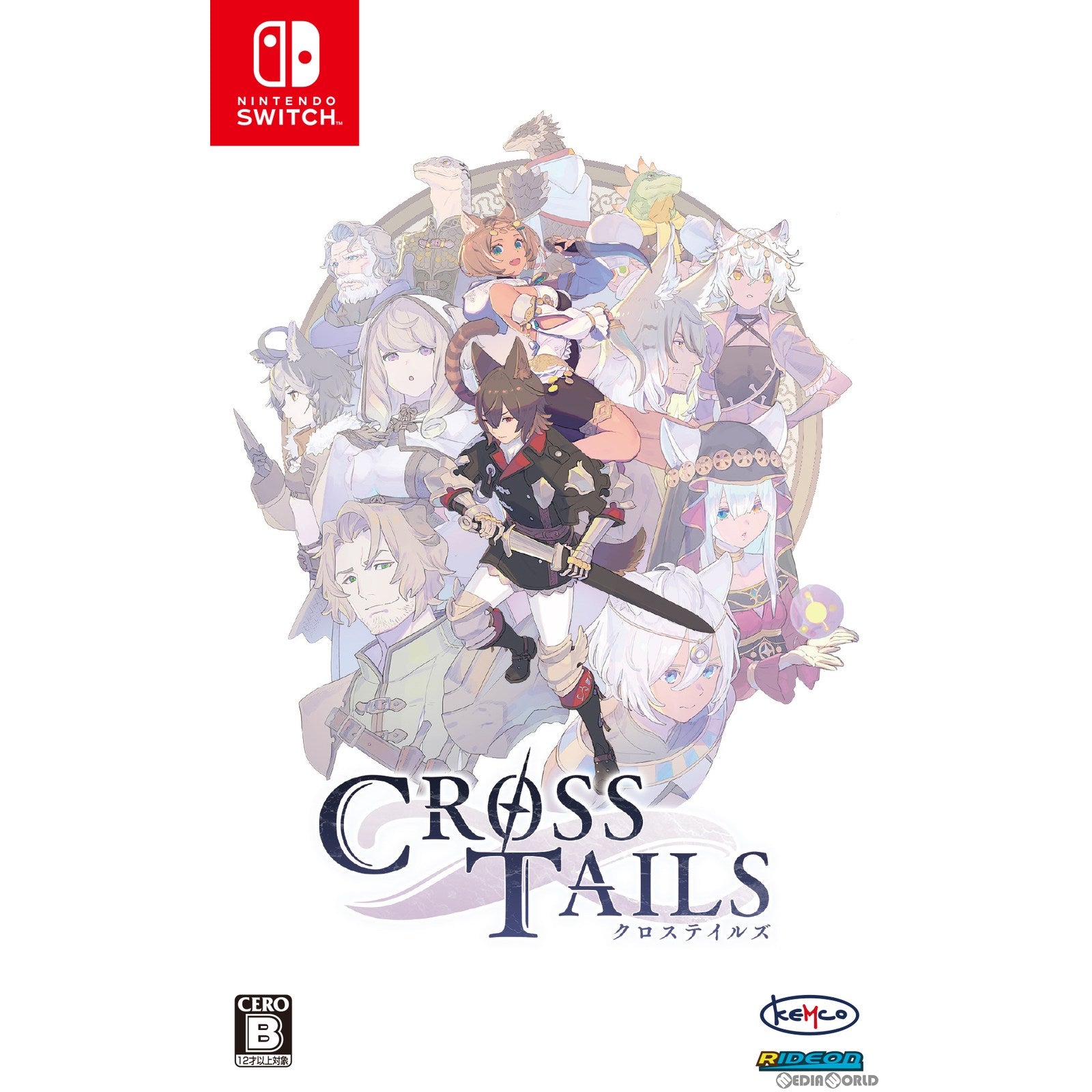 【新品即納】[Switch]クロステイルズ(Cross Tails) コトブキソリューション (20230720)