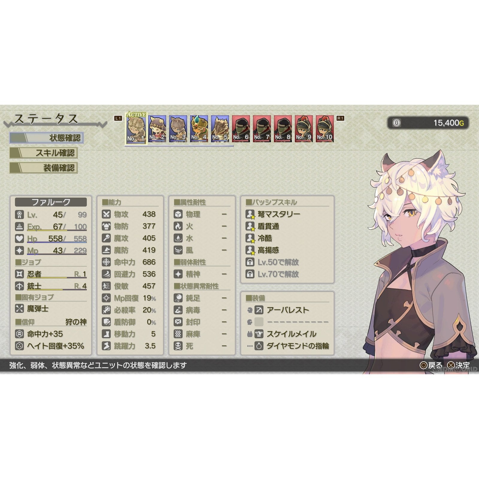 【新品即納】[Switch]クロステイルズ(Cross Tails) コトブキソリューション (20230720)