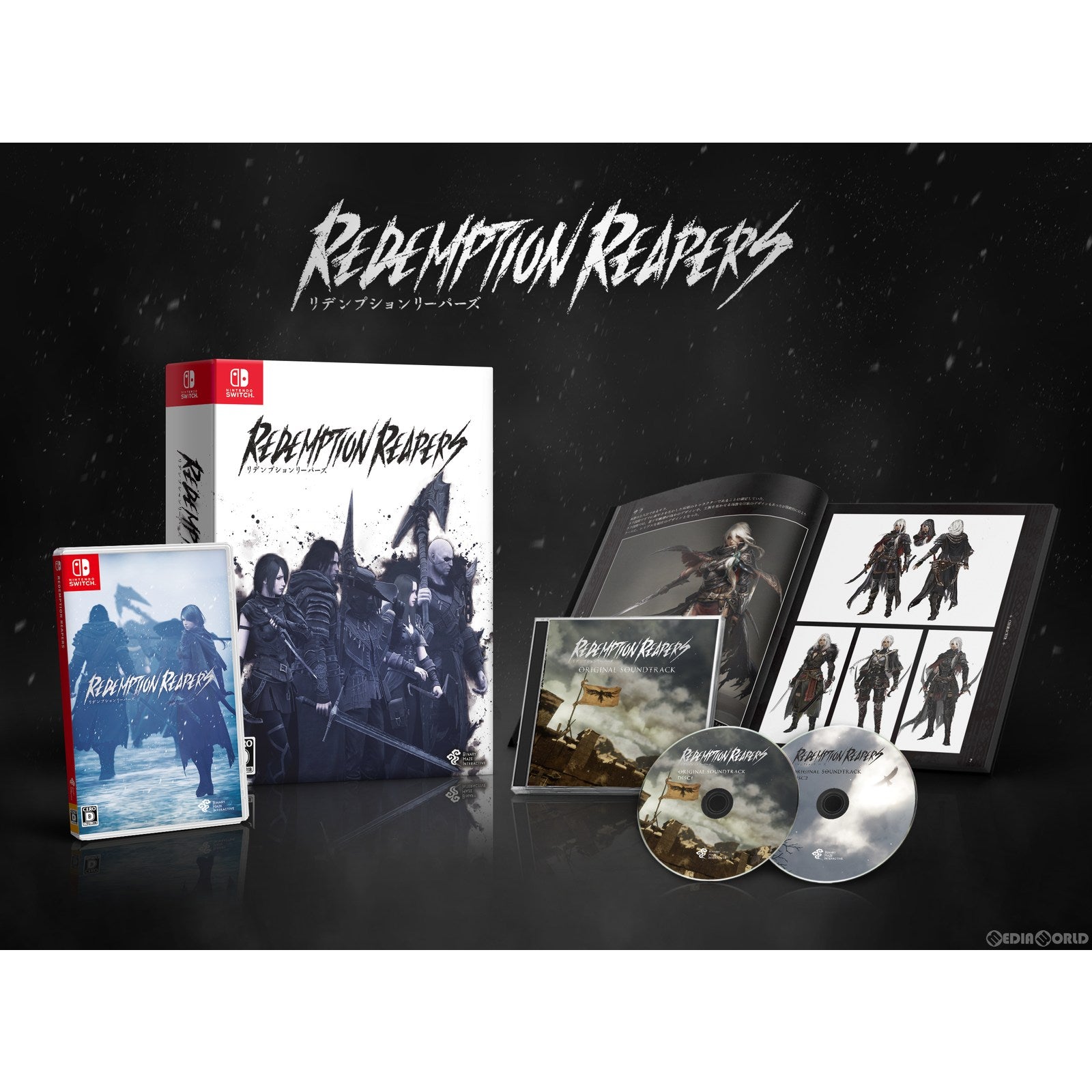 【新品即納】[Switch]Redemption Reapers(リデンプションリーパーズ) 限定版 Binary Haze Interactive (20230713)