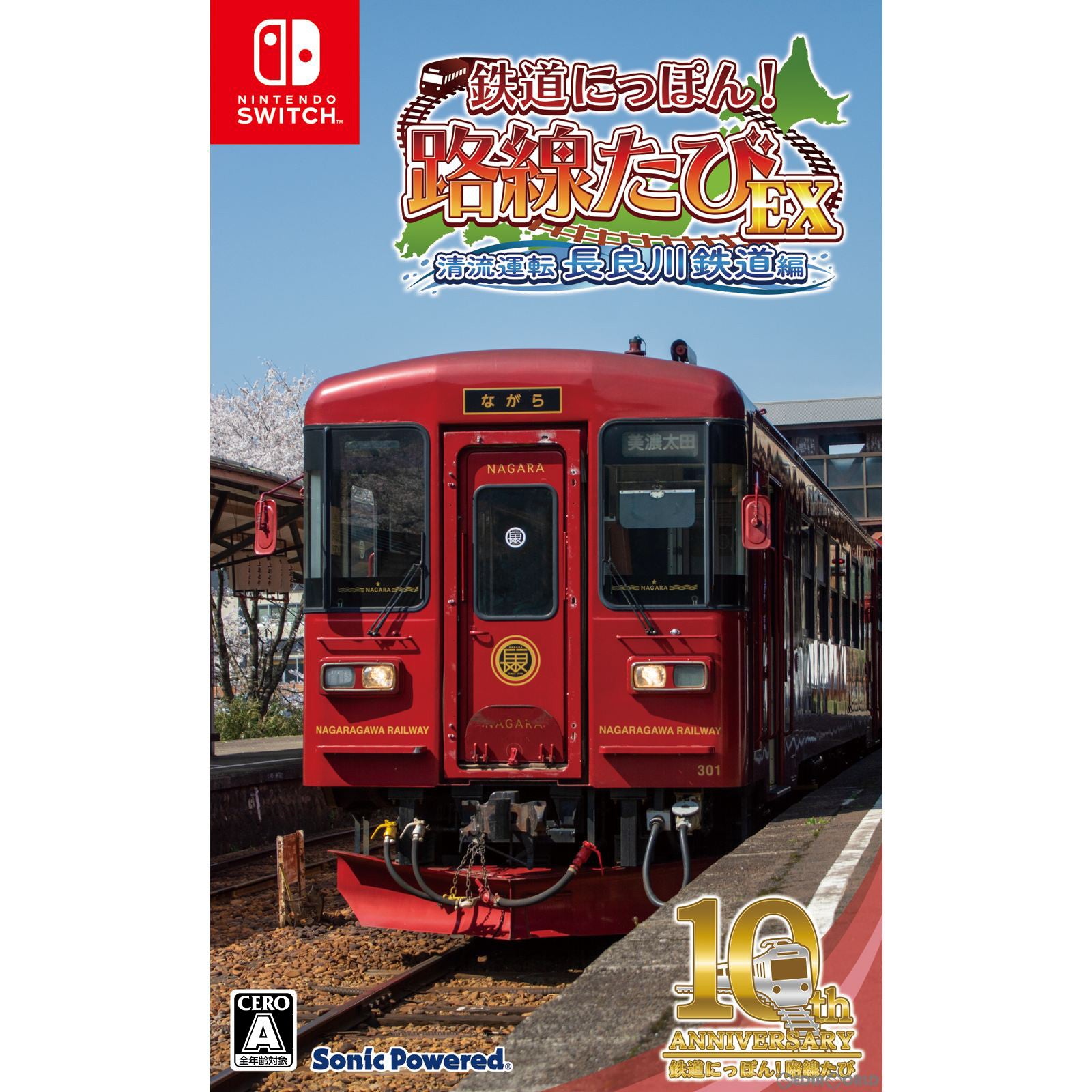 【中古即納】[Switch]鉄道にっぽん!路線たびEX 清流運転 長良川鉄道編 ソニックパワード (20230824)