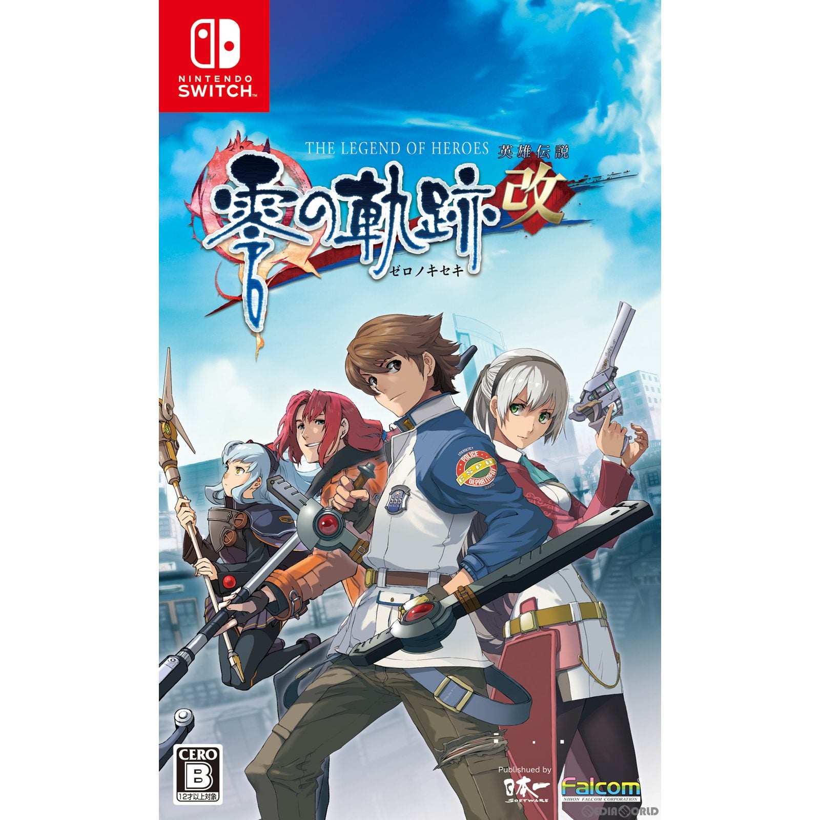 【新品】【お取り寄せ】[Switch] 英雄伝説 零の軌跡:改(The Legend of Heroes ゼロノキセキ：カイ) 日本一ソフトウェア(20230831)