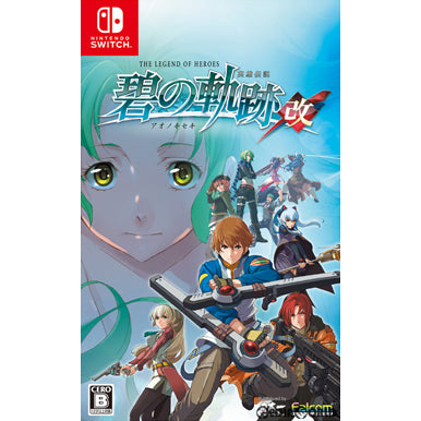 【新品】【お取り寄せ】[Switch] 英雄伝説 碧の軌跡:改(The Legend of Heroes アオノキセキ：カイ) 日本一ソフトウェア(20230831)