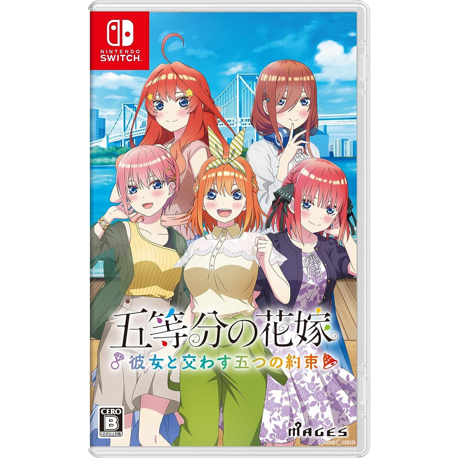 【新品】【お取り寄せ】[Switch] 五等分の花嫁 ～彼女と交わす五つの約束～ 通常版 MAGES.(20230907)