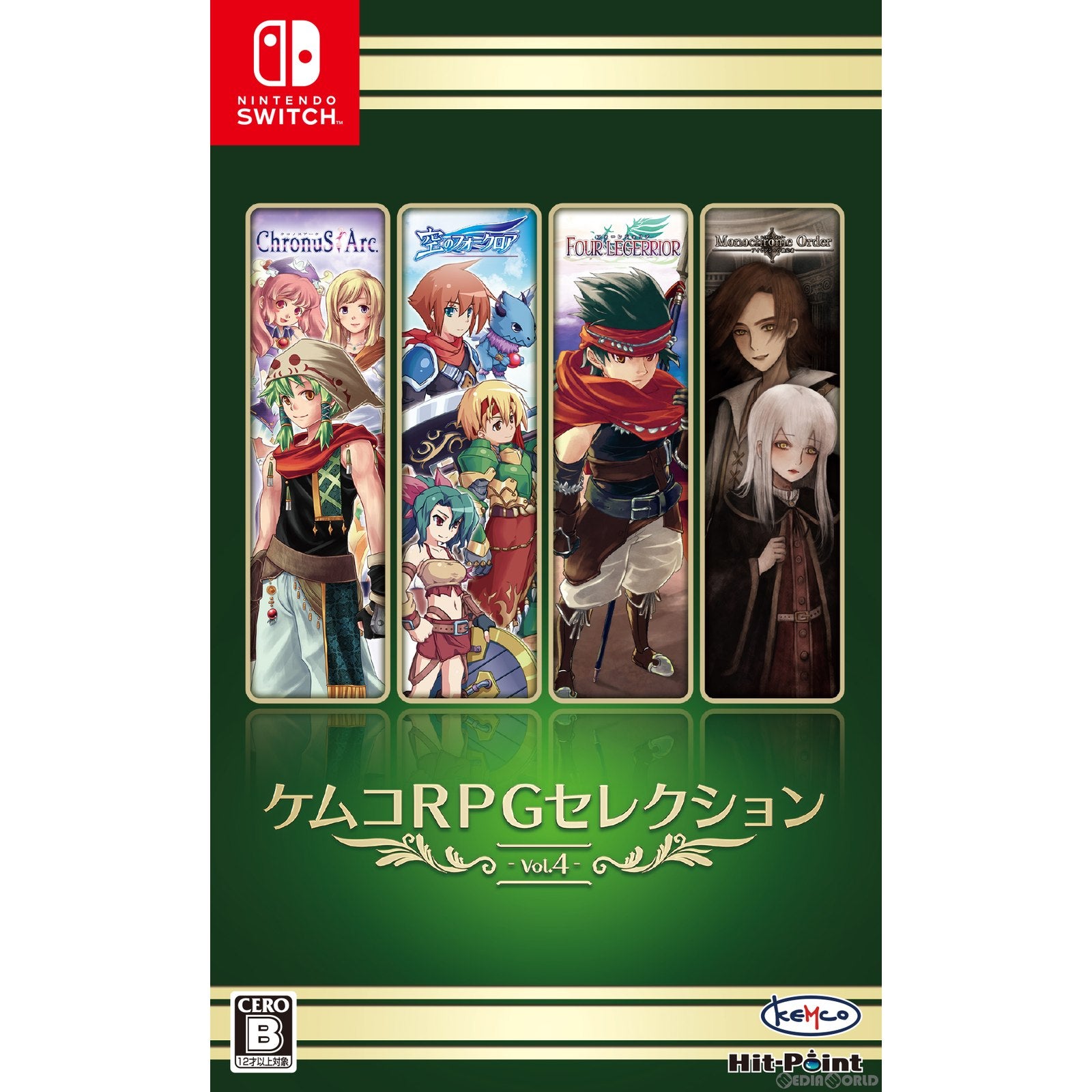 【新品即納】[Switch] ケムコRPGセレクション Vol.4(20230824)