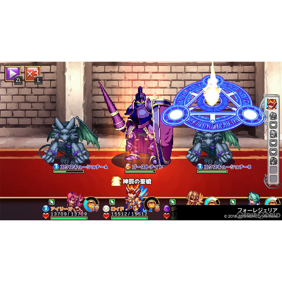 【新品即納】[Switch] ケムコRPGセレクション Vol.4(20230824)