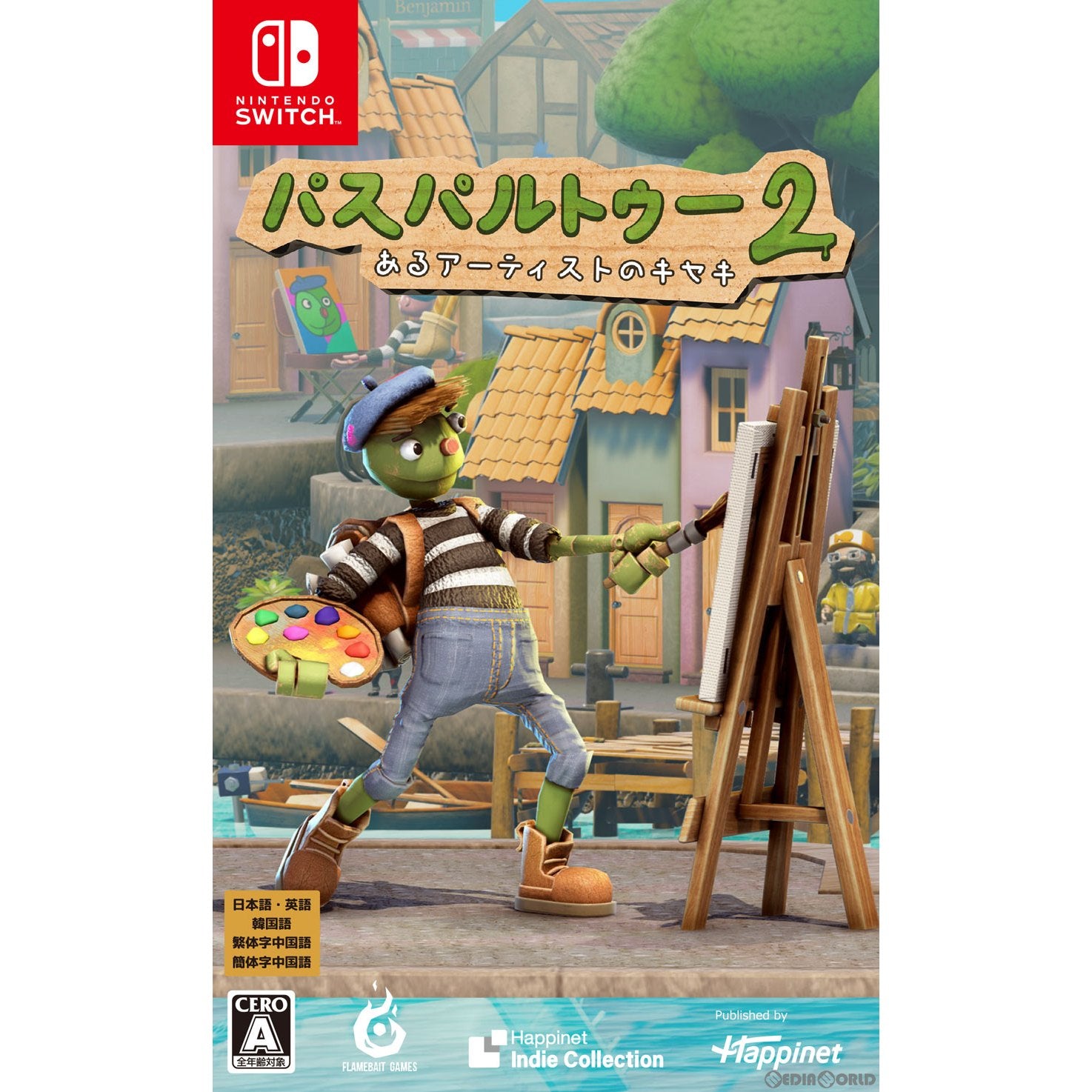 【新品即納】[Switch]パスパルトゥー2:あるアーティストのキセキ 通常版 ハピネット (20231019)