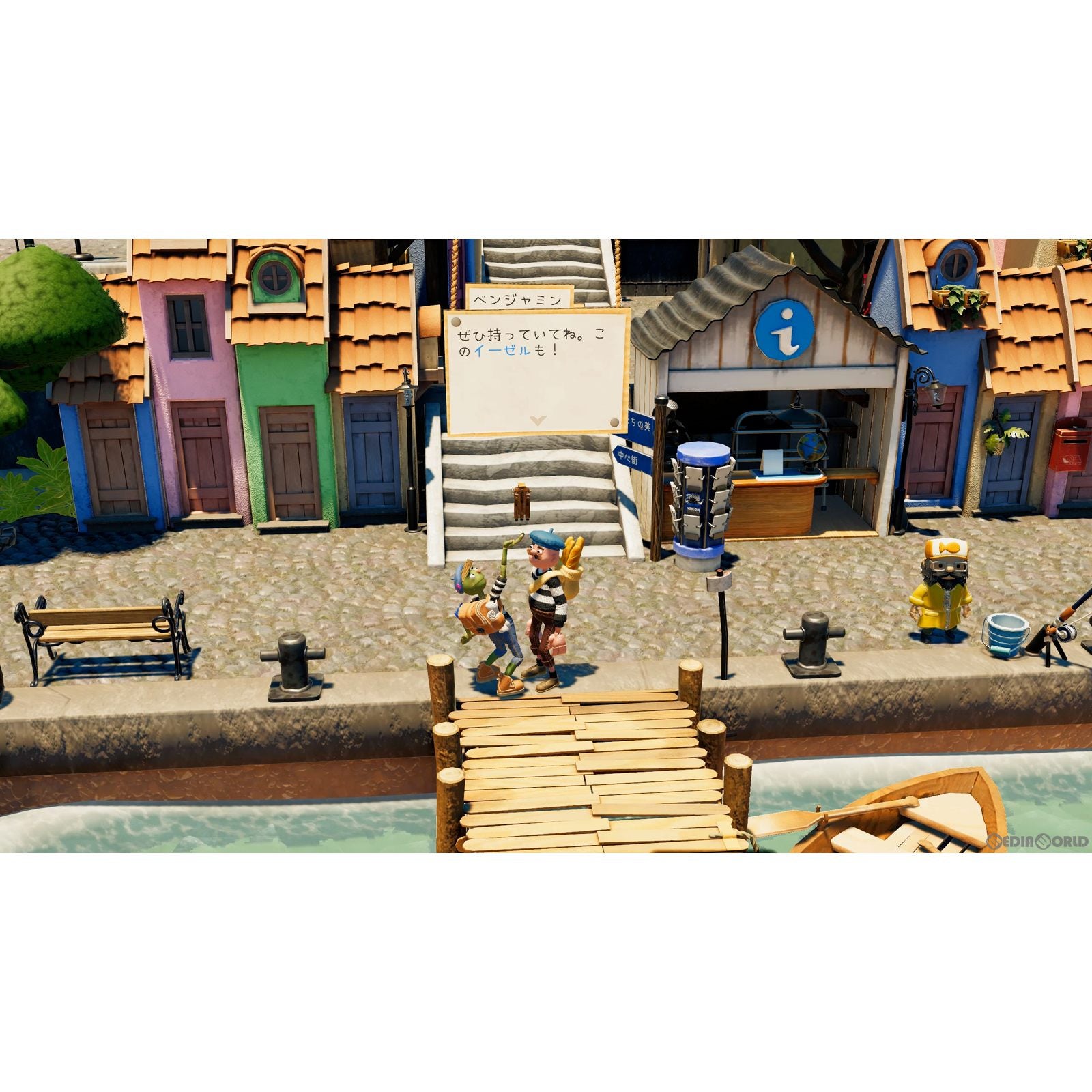 【新品即納】[Switch]パスパルトゥー2:あるアーティストのキセキ 通常版 ハピネット (20231019)