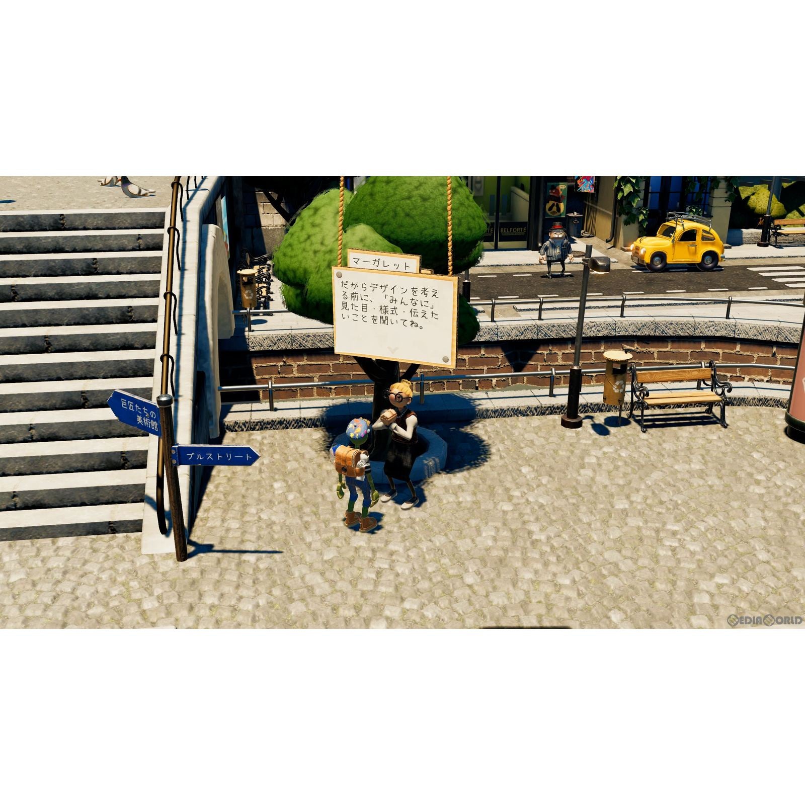 【新品即納】[Switch]パスパルトゥー2:あるアーティストのキセキ 通常版 ハピネット (20231019)
