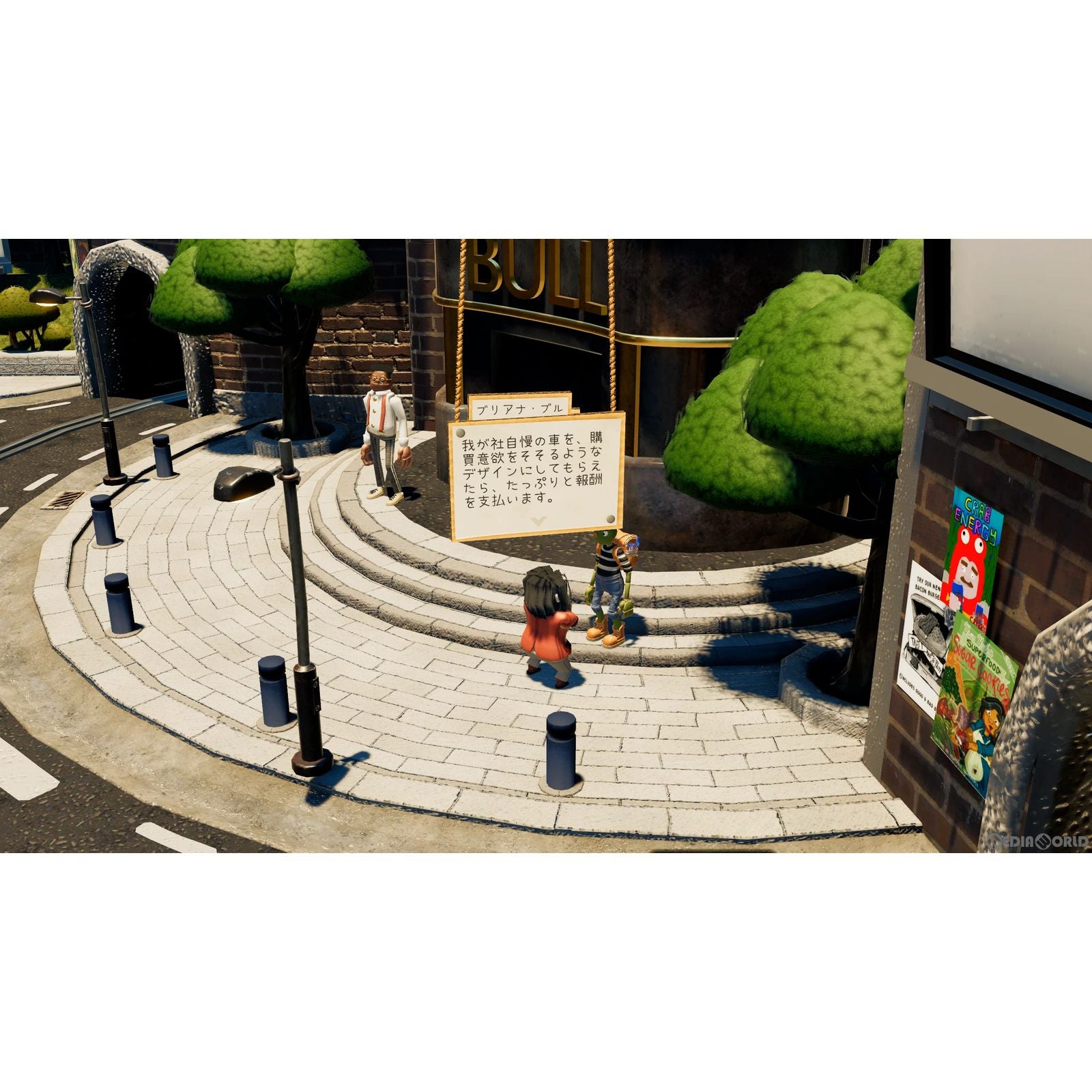 【新品即納】[Switch]パスパルトゥー2:あるアーティストのキセキ 通常版 ハピネット (20231019)