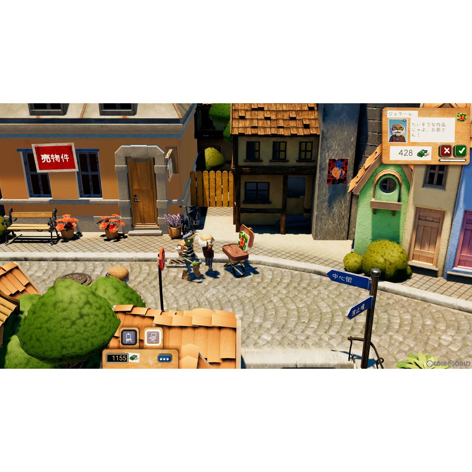 【新品即納】[Switch]パスパルトゥー2:あるアーティストのキセキ スペシャルエディション(限定版) ハピネット (20231019)