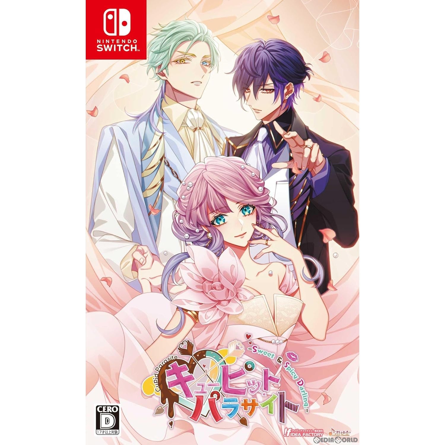 【新品即納】[Switch]キューピット・パラサイト -Sweet & Spicy Darling.-(スイート アンド スパイシー ダーリン) 通常版 アイディアファクトリー (20231130)