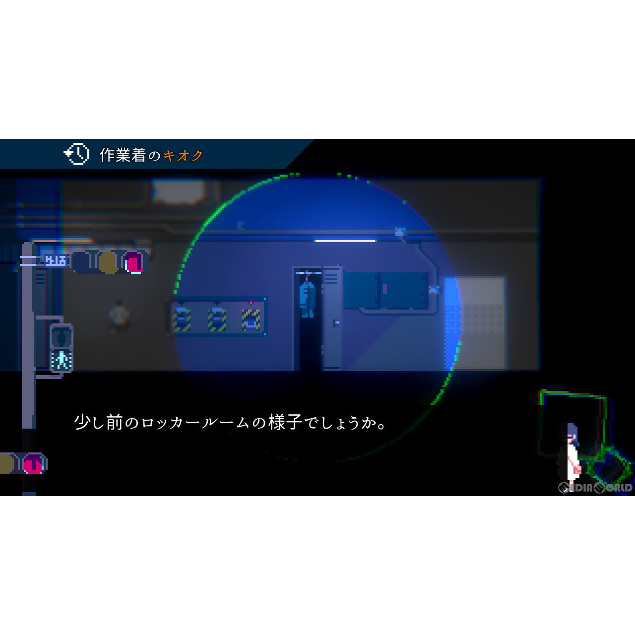 【新品即納】[Switch]アンリアルライフ(Unreal Life) 通常版 room6 (20230824)