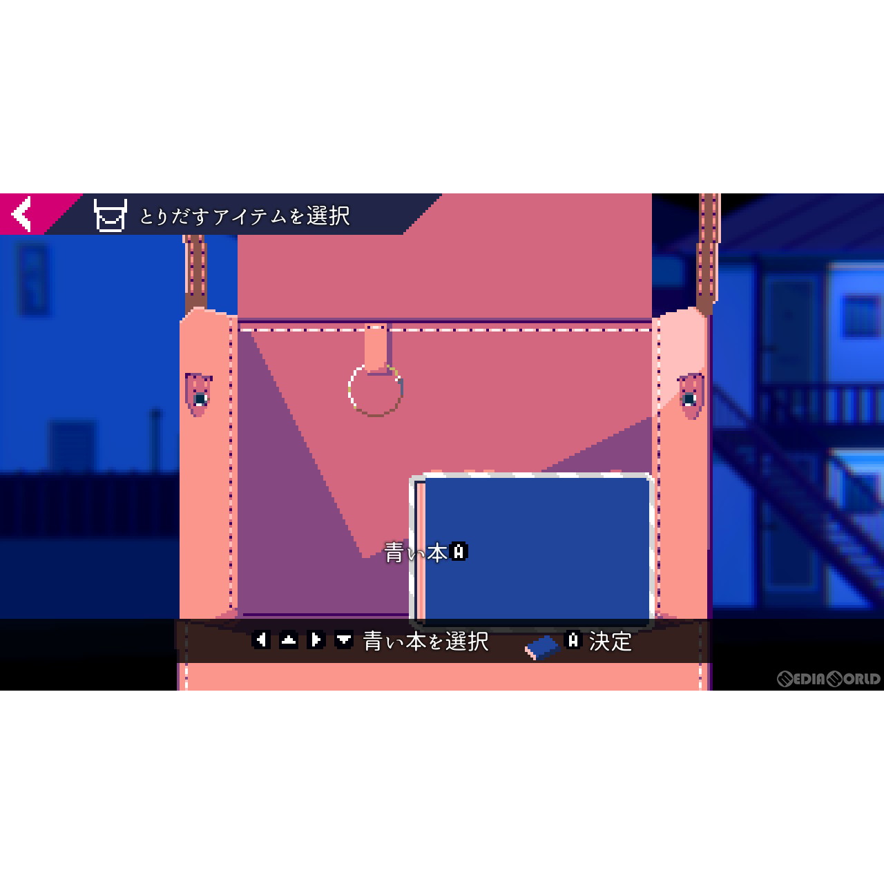 【新品即納】[Switch]アンリアルライフ(Unreal Life) 通常版 room6 (20230824)
