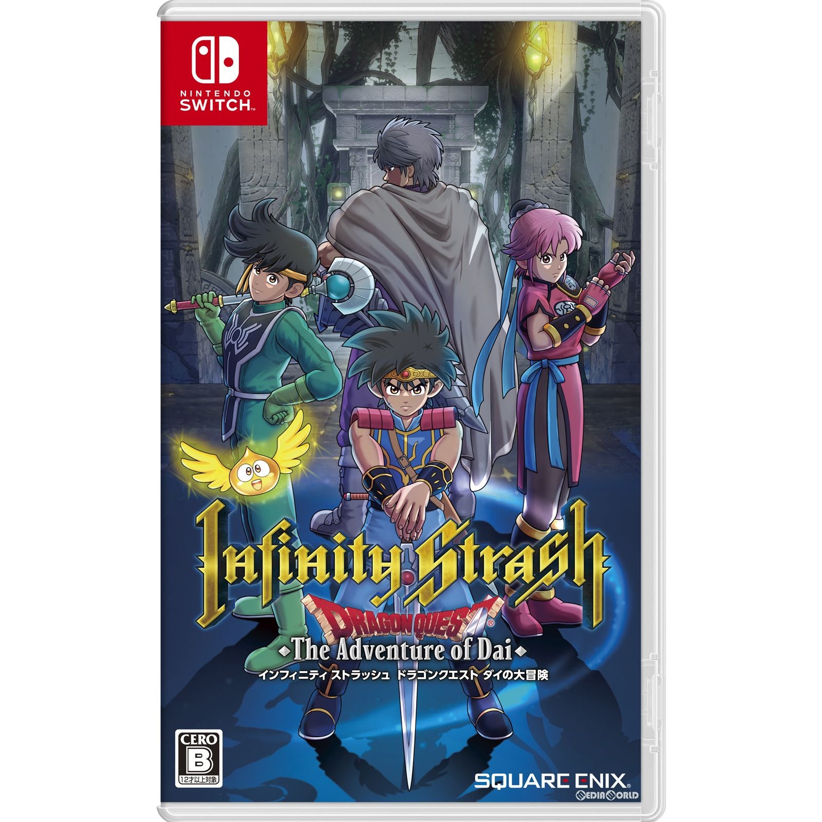 【新品】【お取り寄せ】[Switch] インフィニティ ストラッシュ ドラゴンクエスト ダイの大冒険(Infinity Strash DRAGON QUEST The Adventure of Dai) スクウェア・エニックス(20230928)