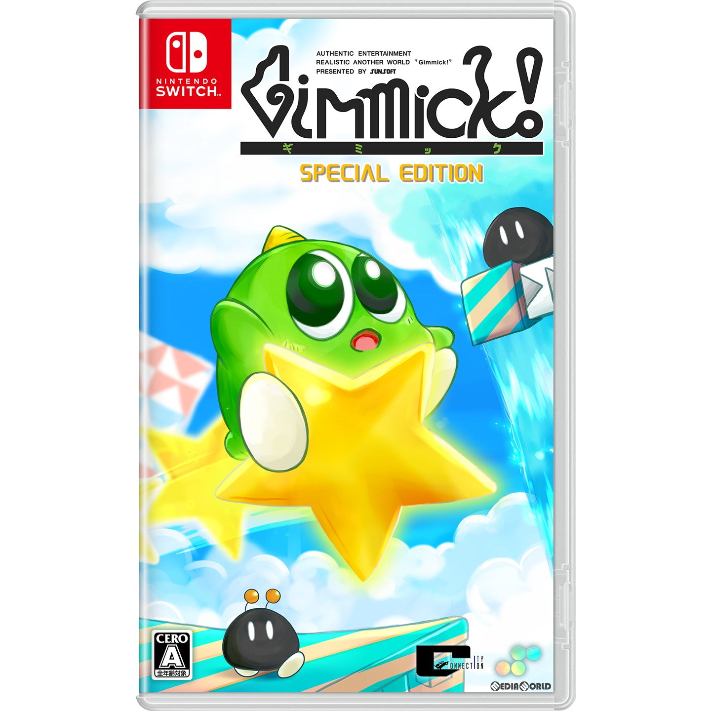 【新品即納】[Switch]Gimmick! Special Edition(ギミック!スペシャルエディション) 通常版 SUPERDELUXE GAMES (20231207)