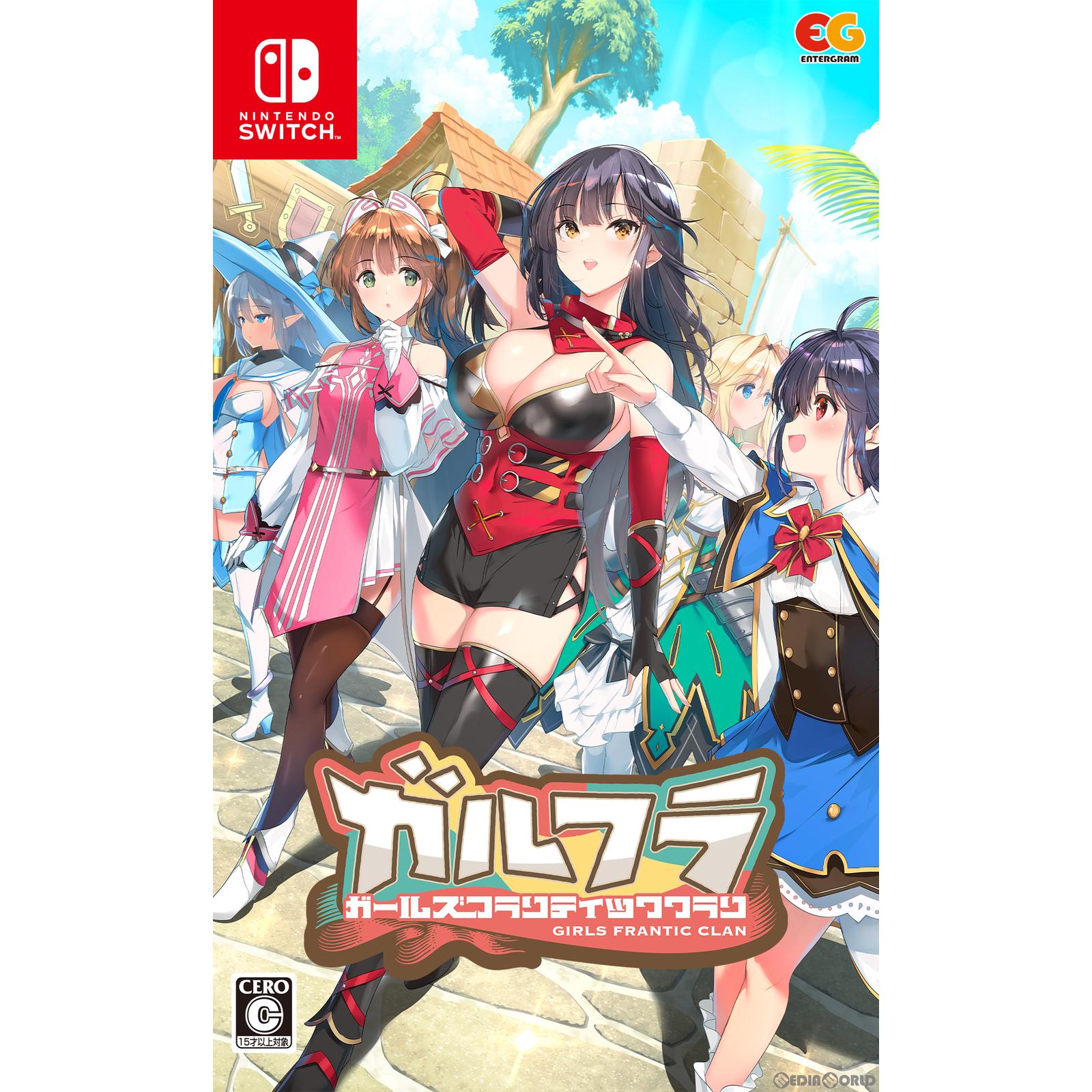 【新品即納】[Switch]ガールズフランティッククラン(ガルフラ Girls Frantic Clan) 通常版 エンターグラム (20230928)
