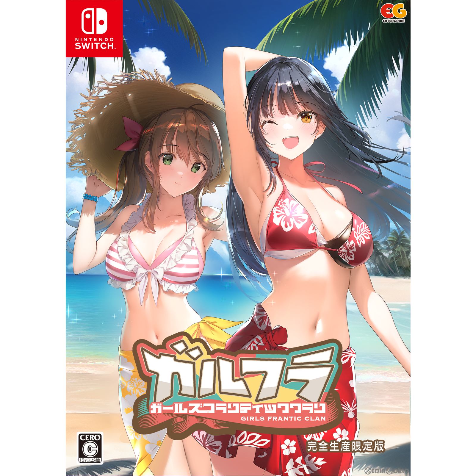 【新品即納】[Switch]ガールズフランティッククラン(ガルフラ Girls Frantic Clan) 完全生産限定版 エンターグラム (20230928)